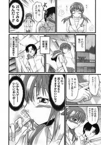 COMIC TENMA 2007-10