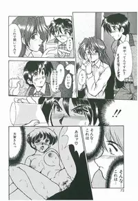 [Fukada Takushi] Wake Up!!