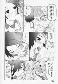 [Sabe] Bloomers 200X Zouho Kaitei Kanzenban