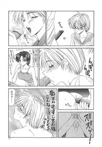 [Ikoma Ippei] Hitozuma Ryoujoku