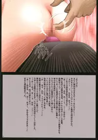 [Crimson (Carmine)] Crimson Cats