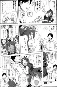 COMIC Penguin Club Sanzokuban 2013-04