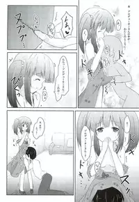 (C84) [FLIP TAIL (Hazuki Tokei)] Cherry Tarte (THE IDOLM@STER CINDERELLA GIRLS)