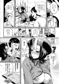 COMIC Unreal 2015-08 Vol. 56