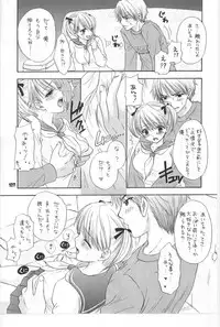 [Miray Ozaki] Beat-Pop - Sono Onna Fushidara Nitsuki