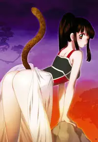 (C88) [S-FLAKE (Yukimitsu)] Dokkan LOVE (Dragon Ball Z)