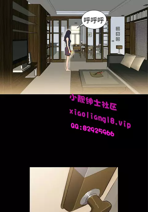 中文韩漫 不倫駕訓班 Ch.0-5