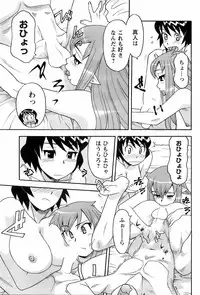 Comic Men's Young 2008-04