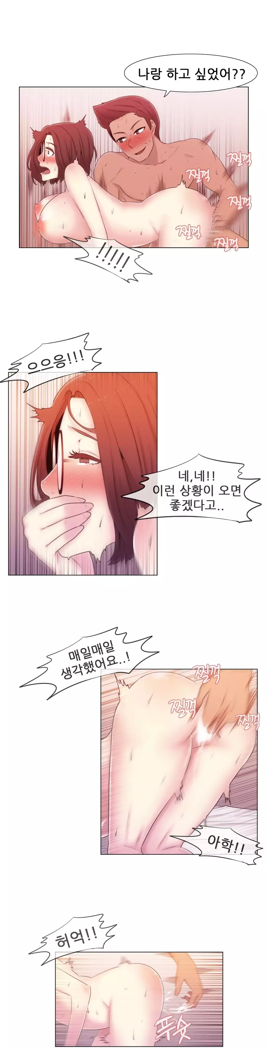 Miss Mystic Ch.1-26