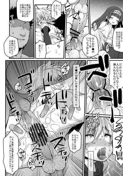 Killua Mob-kan Anthology