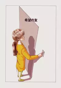 [Yamamoto Naoki] BLUE