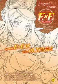 COMIC Anthurium 2017-02 [Digital]