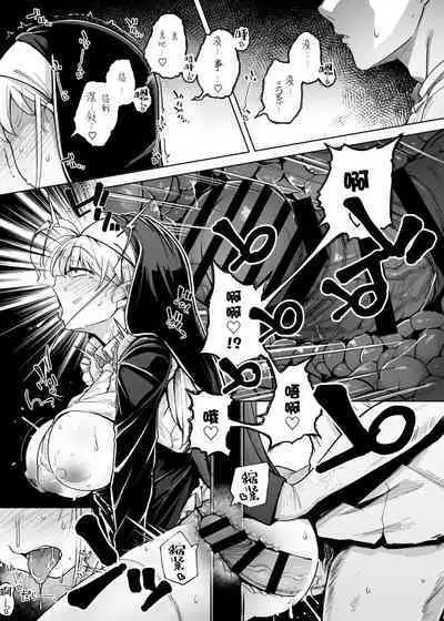 [Jikahatsudensho (flanvia)] Zange Ana [Chinese] [牛肝菌汉化] [Digital]