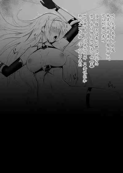 ALISA II Gaiden Omake Hon BAD Gojitsudan Hen