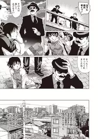 COMIC Masyo 2019-04 [Digital]