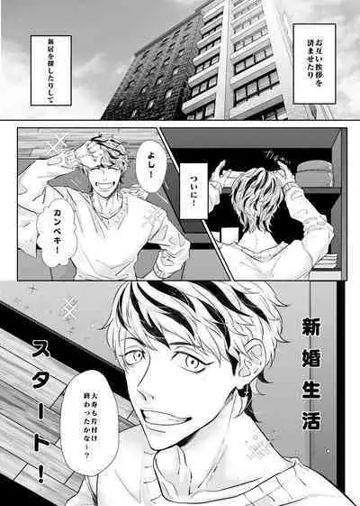 Live, Love, Laugh and be happy!