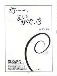 (C42) [Studio SAMPLE (Various)] SAMPLE Vol. 4 (Various)