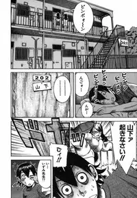 [Nakamura Sakyou] Katei Kyoushi Nanako