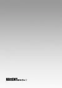 [Hoshi no Hako (Eto)] Movdai (Haikyuu!!) [Digital]