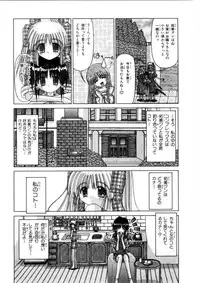 [Kurosaki Haiji] Ash