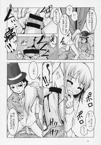 [BalloX] TAKE MY HEART (Yoshinaga san'chi no Gargoyle)