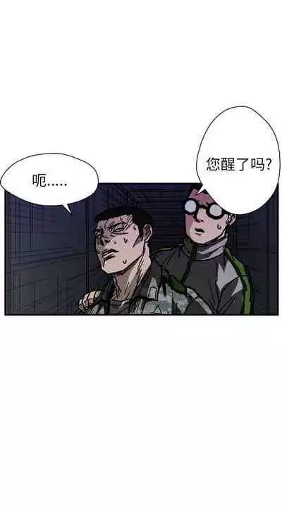 GP-禁區守衛 1-26