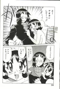 [Kawamoto Hiroshi] CHIRURU