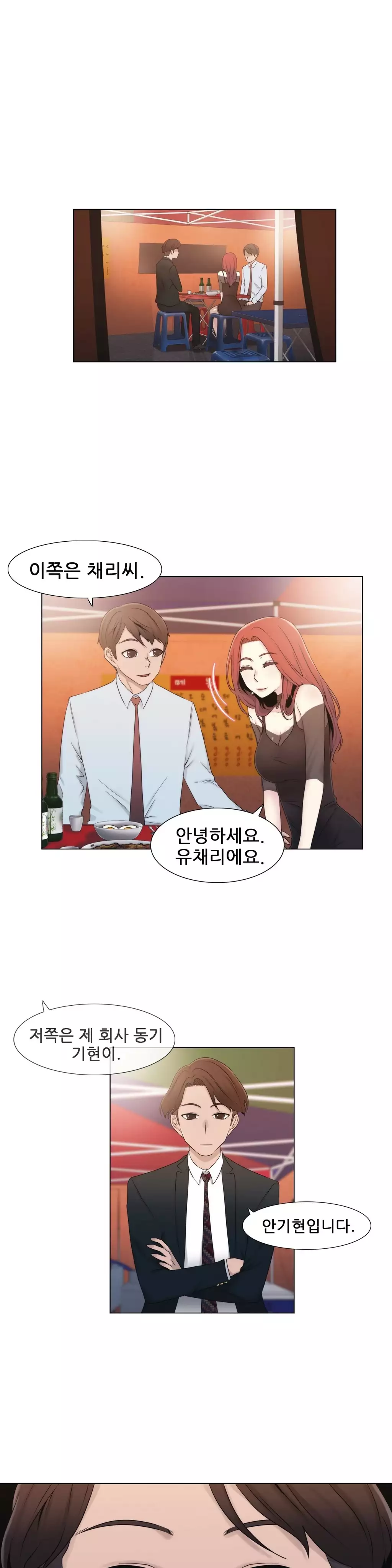 Miss Mystic Ch.1-26