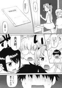 COMIC Megastore H 2008-02