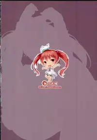 (C89) [Mukousharan (Chiyami)] Kabocha Cream Pasta (Kantai Collection -KanColle-)