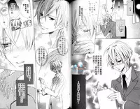 [Minami Haruka] LOVE❤ARPMA❤BODY [Chinese]