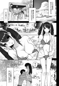 COMIC Penguin Club 2018-06 [Digital]