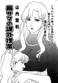 Action Pizazz Special 2006-10