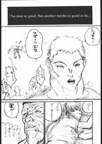 [Love Hina] Nabu Hina (Ikebukuro DPC/Dynamite PussyCat)