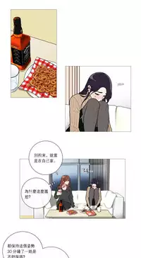 [The Jinshan] Sadistic Beauty | 虐美人 Ch.1-51[Chinese] [17+沒有漢化]