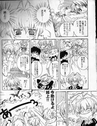 CARNELIAN - Reen Kadorer 1-3