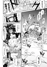 [Anthology] Kisei sareta Bishoujo ga Midara ni Kawaru Vol.1 [Digital]