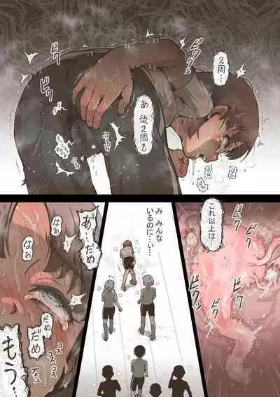 Fanbox Idol Girls Shameful Night Bonus ①