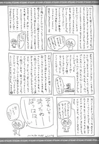 (C85) [JUMBOMAX (Ishihara Souka)] HIBIKISS3 (Amagami)