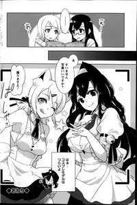 Action Pizazz Special 2014-04