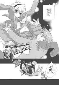 [Edoya Pochi] JUN-AI catalog