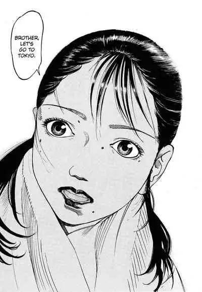 Tengoku ni Musubu Koi | The Love that Binds Us to Heaven