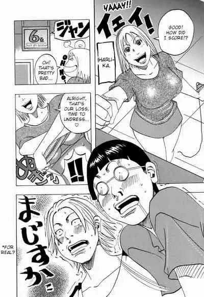 [Janne DA'ck] Nankai no kotou MURAMURA [English] [TSHH]