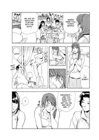 [Misaki Yukihiro] Nikuhisyo Yukiko ch. 23 [English] [desudesu]