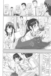 [Kisaragi Gunma] Tokoharu-sou e Youkoso