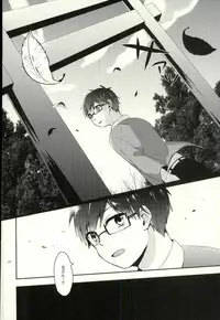 [273K (鑪まぐろ)] 研究対象奥村燐 (青の祓魔師)