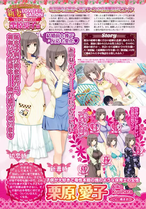 BugBug 2017-04 Vol. 272