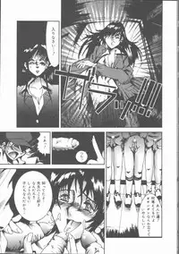 [Sakanawa Taro] Ero-Peg