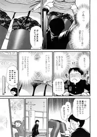 COMIC TENMA 2008-04