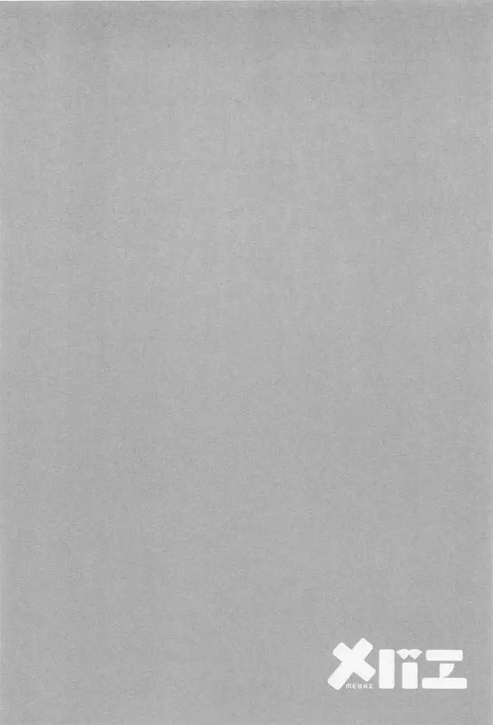 Mebae Vol. 1 - Vivid Girls Love